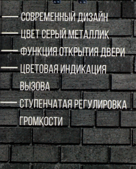 Трубка для координатного подъездного домофона Vizit УКП-12М цвет серый
