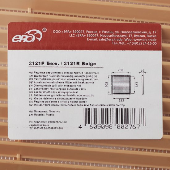 Решетка вентиляционная пластиковая приточно-вытяжная Era Р 208х208 мм с сеткой бежевая