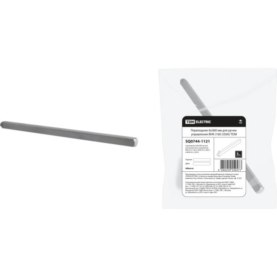 Переходник для ручки управления ВНК 160-250А TDM ELECTRIC SQ0744-1121