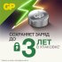 Батарейка GP 192FRA-2C марганцево-цинковая LR41 10 шт.