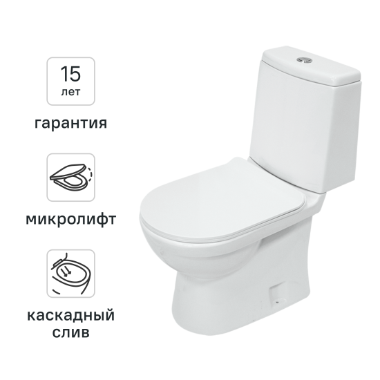 Унитаз-компакт Sanita Luxe Koob универсальный выпуск двойной слив