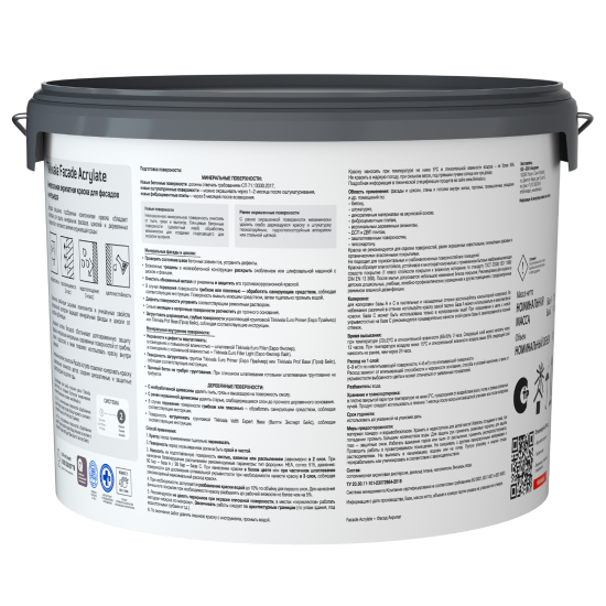 Краска фасадная Tikkivala Facade Acrylate глубокоматовая цвет белый база A 9 л