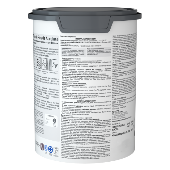 Краска фасадная Tikkivala Facade Acrylate матовая цвет белый база А 0.9 л