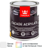 Краска фасадная Tikkurila Facade Acrylate матовая цвет белый база А 0.9 л