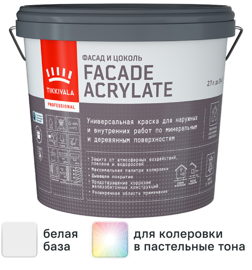 Краска фасадная Tikkivala Facade Acrylate матовая цвет белый база А 2.7 л