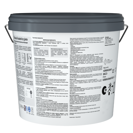 Краска фасадная Tikkivala Facade Acrylate матовая цвет белый база А 2.7 л