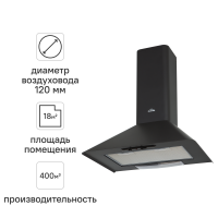 Вытяжка купольная Elikor Fleur 60 см цвет антрацит