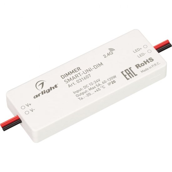 Диммер Arlight SMART-UNI-DIM