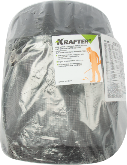 Щиток защитный лицевой стальной Krafter