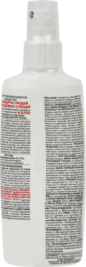 Спрей для защиты Avgust от клещей Клещевит «Супер спрей» 100 мл