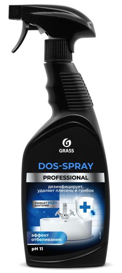 Средство для удаления плесени Grass Dos-Spray 600 мл