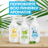 Мыло-пенка Grass Milana Сливочно-фисташковое 500 мл