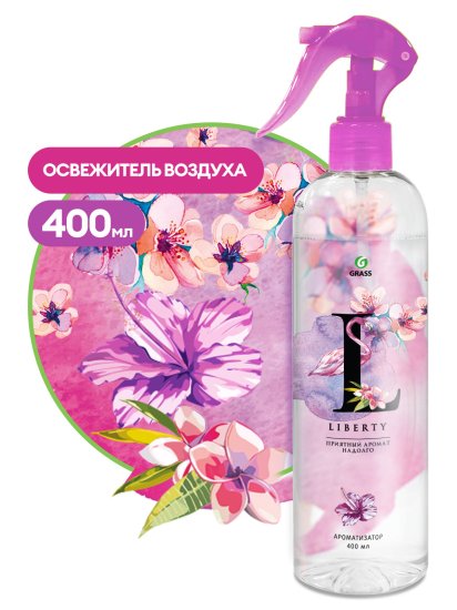 Освежитель воздуха Grass Liberty 400 мл