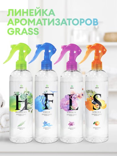Освежитель воздуха Grass Liberty 400 мл