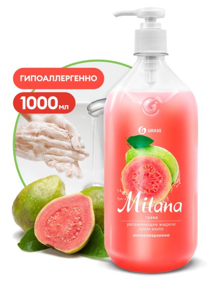 Жидкое крем-мыло Grass Milana Гуава 1 л