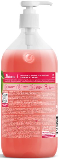 Жидкое крем-мыло Grass Milana Гуава 1 л
