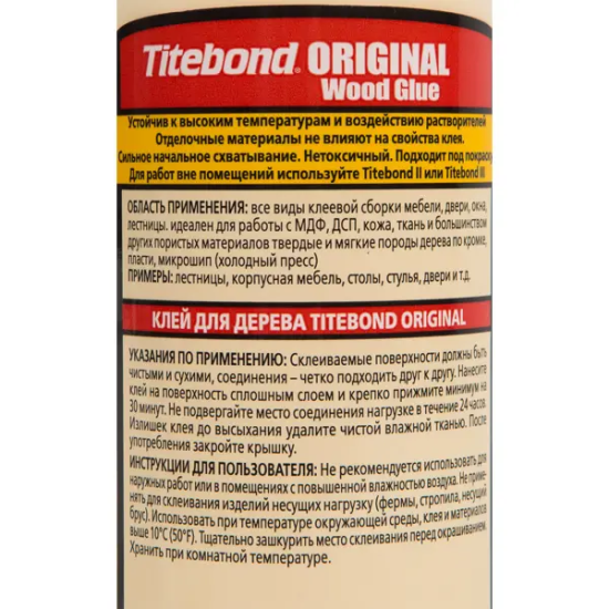 Клей столярный Titebond Original Wood Glue цвет кремовый 473 мл