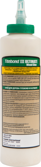 Клей Titebond III «Ulimate Wood Glue» влагостойкий цвет кремовый 473 мл