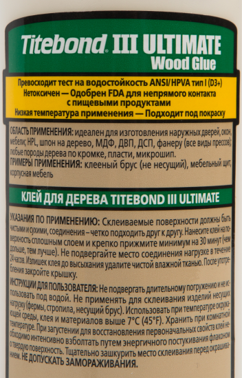 Клей Titebond III «Ulimate Wood Glue» влагостойкий цвет кремовый 473 мл