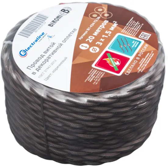 Ретро провод Electraline 3x1.5 20 м ГОСТ цвет коричневый