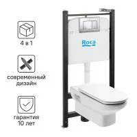Комплект инсталляция с унитазом и кнопкой Roca Dama Senso