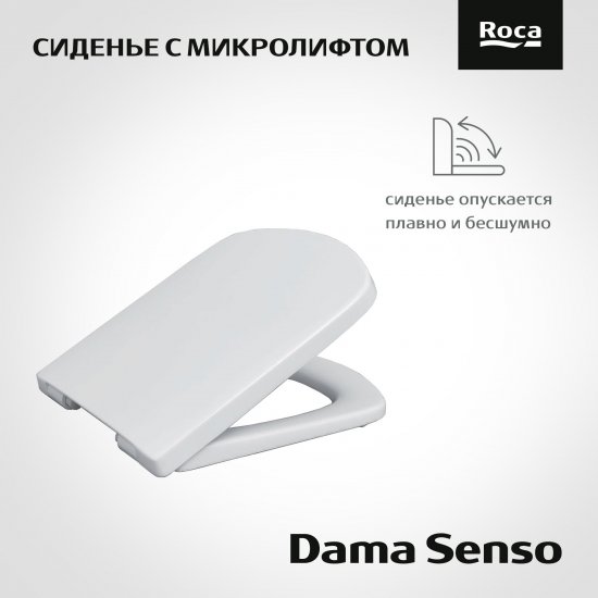 Комплект инсталляция с унитазом и кнопкой Roca Dama Senso