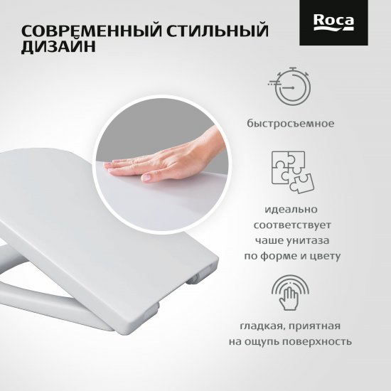 Комплект инсталляция с унитазом и кнопкой Roca Dama Senso