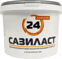 Герметик для швов Сазиласт цвет серый 16.5 кг