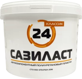 Герметик для швов Сазиласт цвет белый 16.5 кг