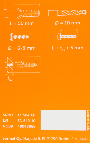 Дюбель распорный для полнотелых материалов 10x50 мм нейлон цвет бежевый 50 шт.