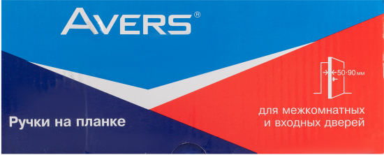 Ручка дверная на планке Avers HP-42.0123-S-C-CR-L, цвет хром
