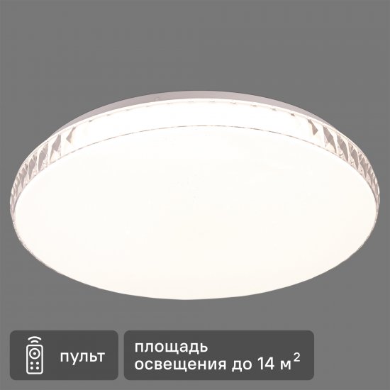 Светильник настенно-потолочный светодиодный Сонекс Dina 2077/DL с пультом управления 48 Вт 14 м² регулируемый белый свет цвет белый