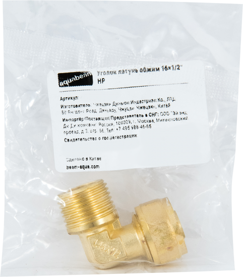 Угол комбинированный 90° Aquabeam 1/2
