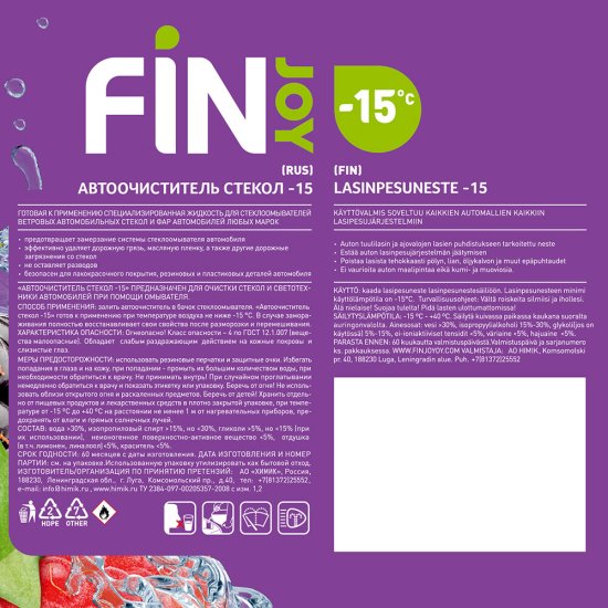 Стеклоомыватель Fin Joy Fruity зимний -15 °С 3 л