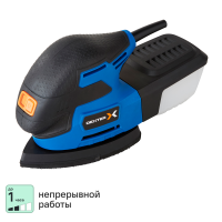 Дельташлифовальная машина сетевая Dexter 220MFS2.5, 220 Вт