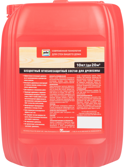 Огнебиозащита Jobi II группа 10 кг