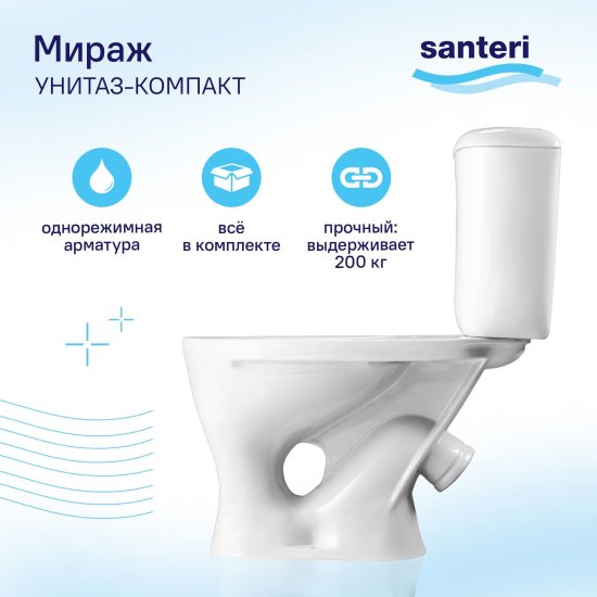 Унитаз-компакт Santeri Мираж косой выпуск одинарный слив