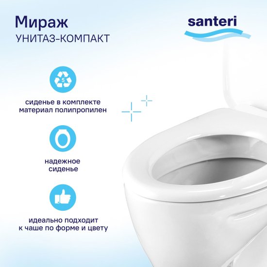Унитаз-компакт Santeri Мираж косой выпуск одинарный слив