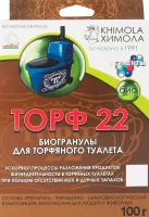 Биогранулы Химола для торфяного туалета Торф-22 100 г
