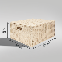 Корзина для хранения 45x21x33 см бумажный шпагат цвет бежевый