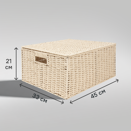 Корзина для хранения 45x21x33 см бумажный шпагат цвет бежевый