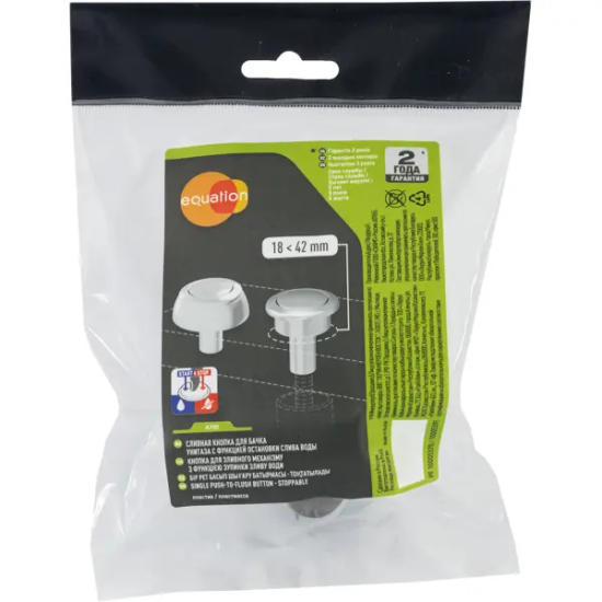 Кнопка смыва Equation одинарная