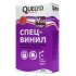 Клей для виниловых обоев Quelyd «Спец-Винил» 50 м²