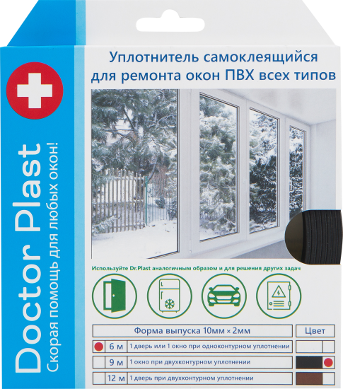 Уплотнитель самоклеящийся для окон ПВХ 6 м 10x2 мм черный