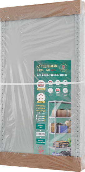 Стеллаж Практик металлический 5 полок 200x100x50 см цвет серый нагрузка на полку 100 кг