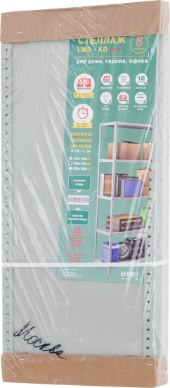 Стеллаж Практик металлический 5 полок 200x100x40 см цвет серый нагрузка на полку 100 кг