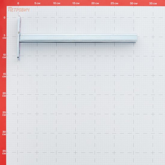 Консоль Walraven Rapid Rail 30х20х1,8х300 мм (6603730R)