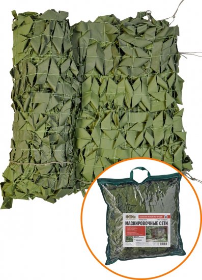 Сетка маскировочная 2x3 м светло-зелёный/темно-зелёный