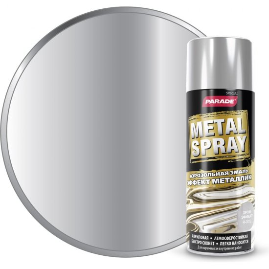 Аэрозольная эмаль PARADE METAL SPRAY