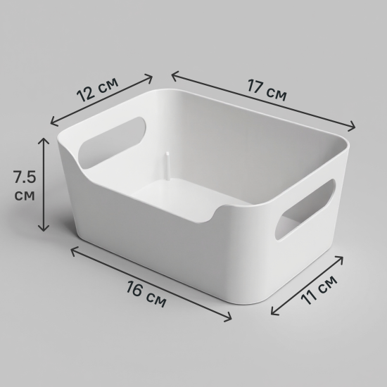 Корзина Scandi 17x7.5x12 см пластик цвет белый